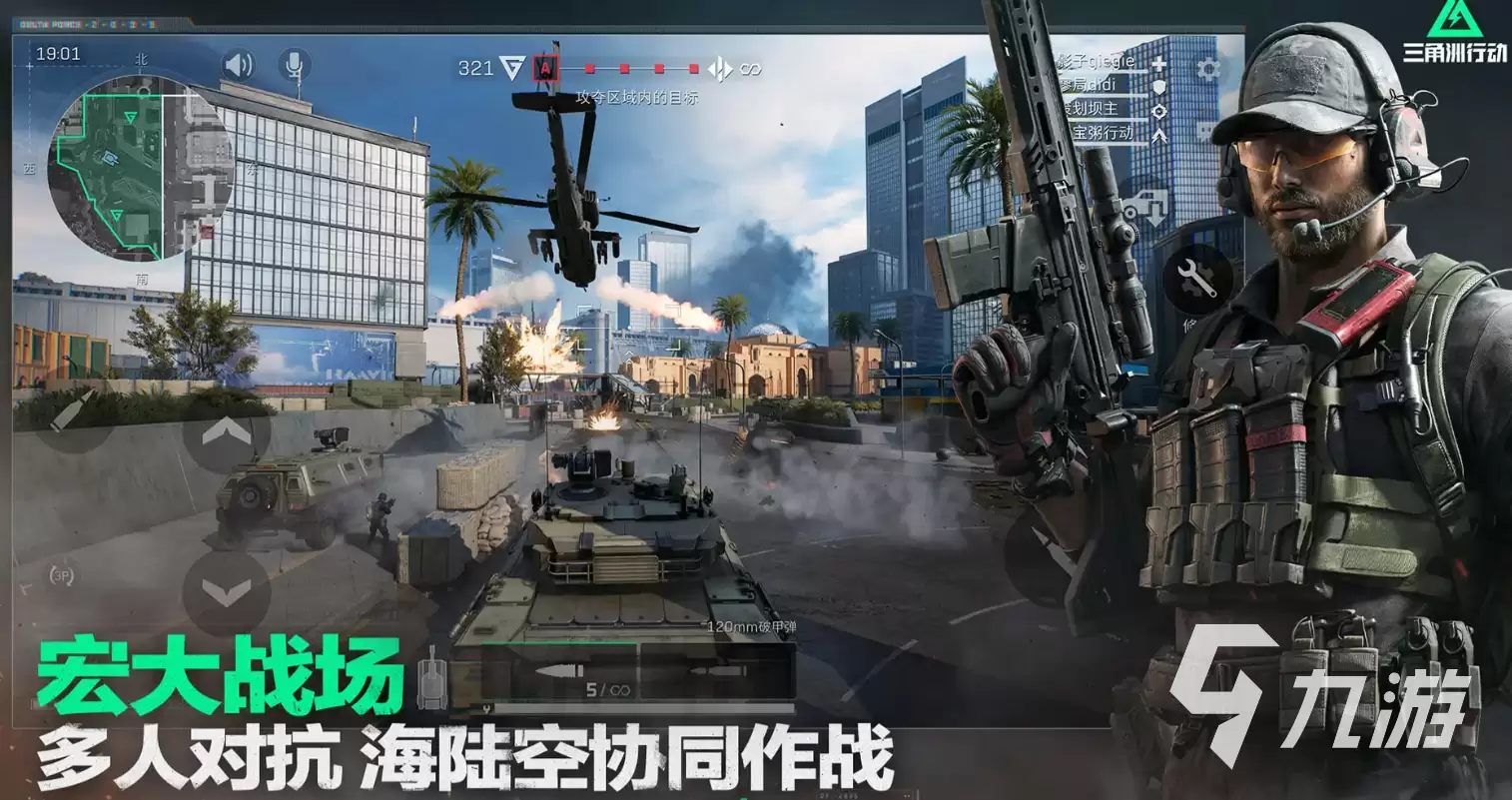 三角洲行动隐藏彩蛋箱在哪 三角洲行动隐藏彩蛋箱位置介绍