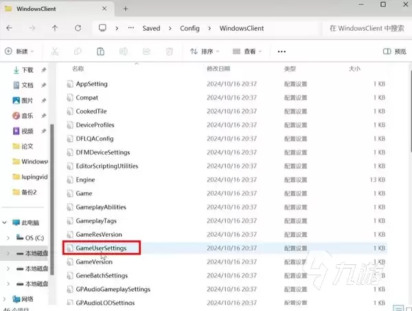 三角洲行动英文配音怎么用 三角洲行动中配切英配教程
