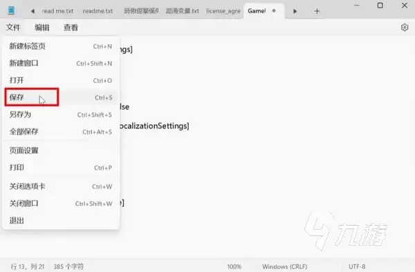 三角洲行动英文配音怎么用 三角洲行动中配切英配教程