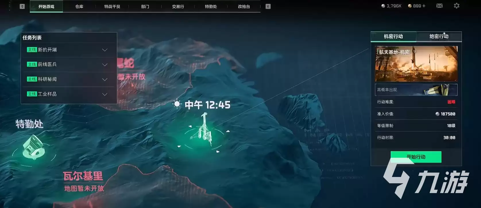 三角洲行动卡战备怎么弄 三角洲行动卡战备攻略