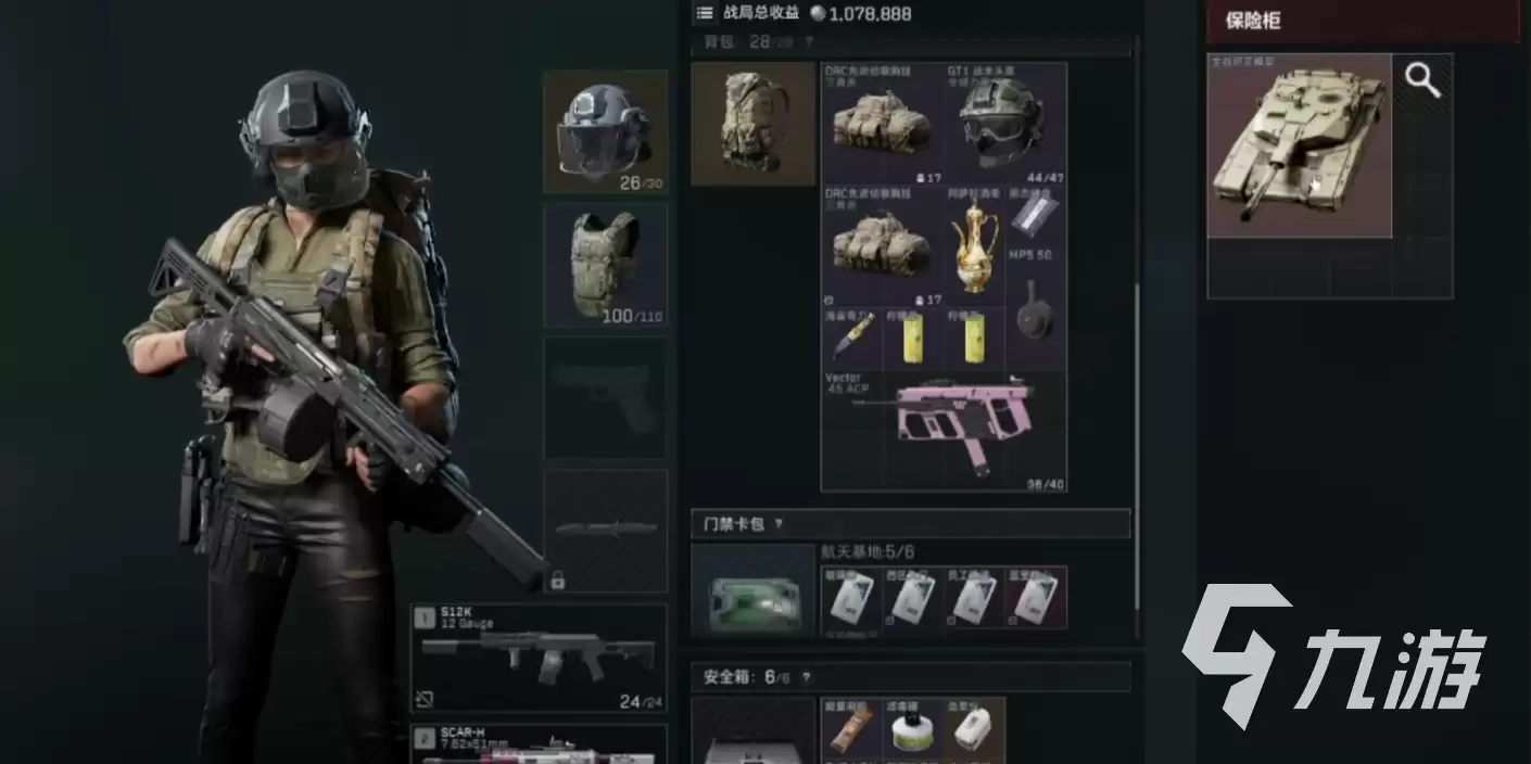 三角洲行动坦克模型怎么得 坦克模型获取攻略