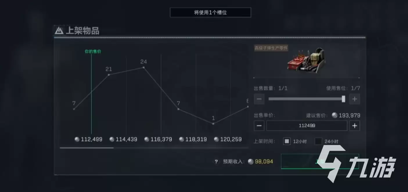 三角洲行动坦克模型怎么得 坦克模型获取攻略