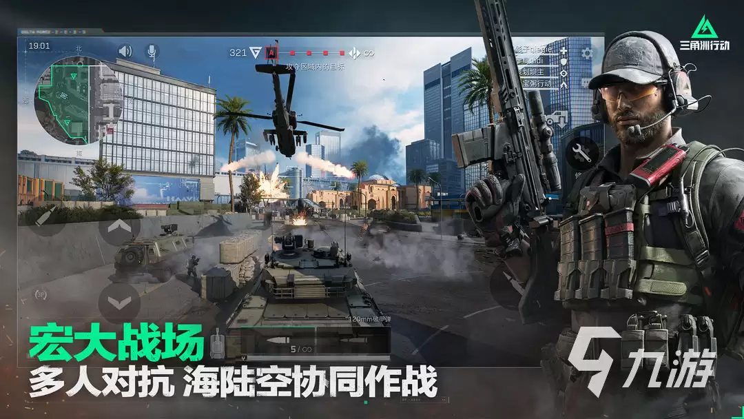三角洲行动意外致死是什么情况 三角洲行动意外致死的原因是什么