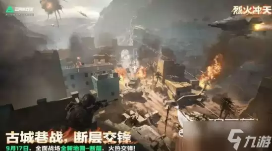 三角洲行动s6赛季爆料介绍 三角洲行动s6赛季有什么