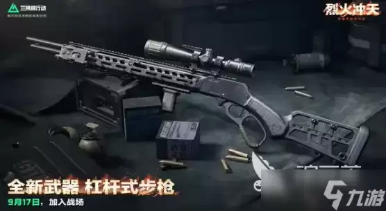 三角洲行动s6赛季爆料介绍 三角洲行动s6赛季有什么