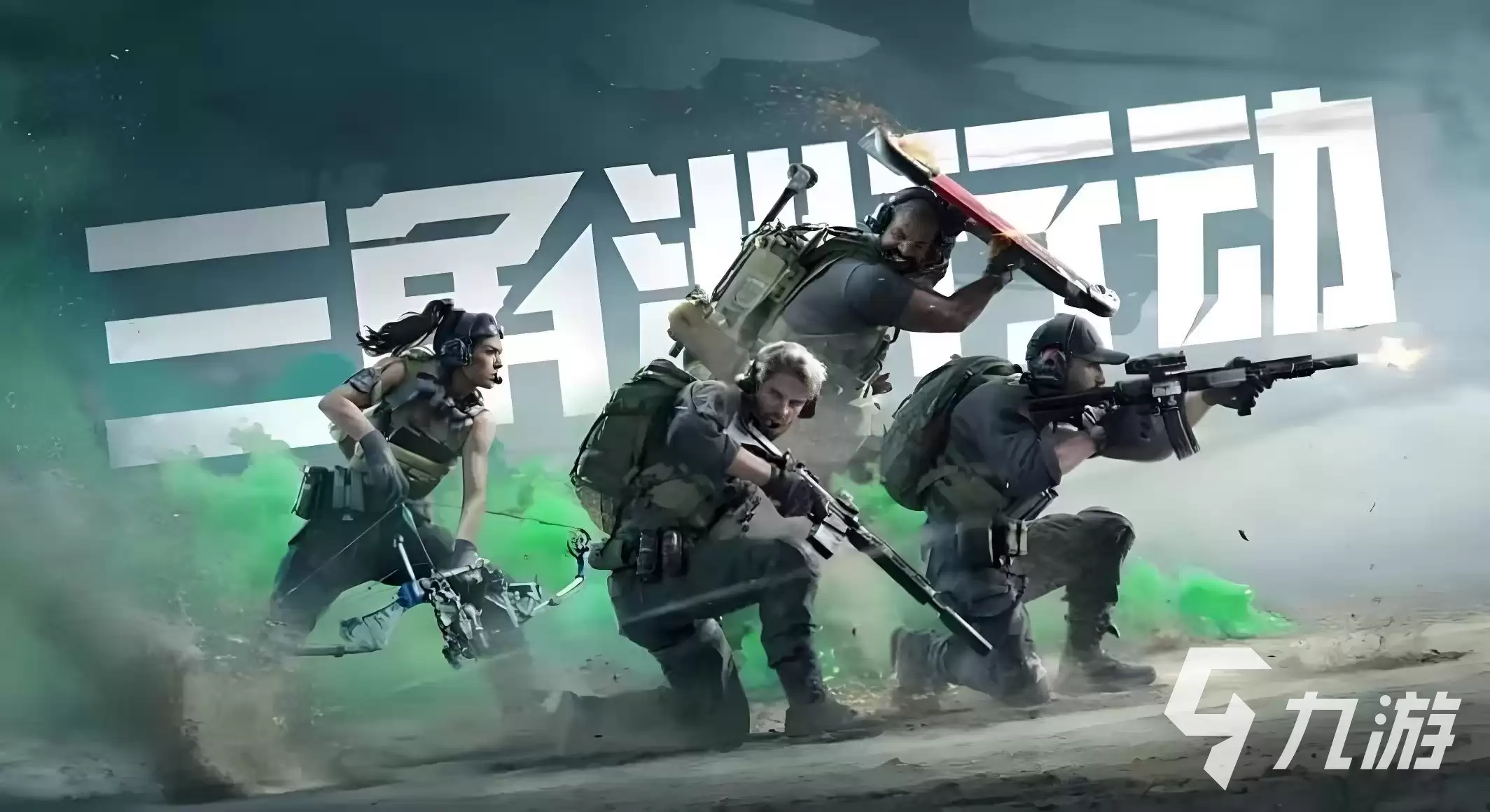 三角洲行动账号交易平台推荐:安全可靠的第三方游戏账号买卖平台汇总