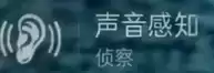 三角洲s9新干员是谁？三角洲行动s9新干员[回响]技能爆料与机制全解析！【被动技能：声音感知】