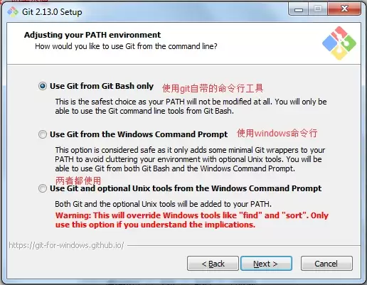 Git安装向导中选择从Git Bash或命令行使用Git的PATH选项