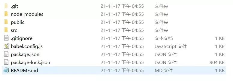 Vue项目目录中显示src public package.json等文件结构