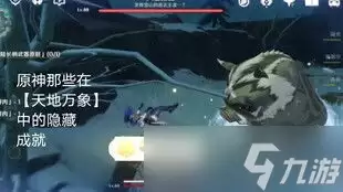 原神裁雨幽光今何在怎么完成