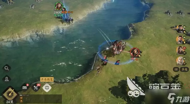 三国群英传策定九州弓兵怎么玩 三国群英传策定九州弓兵作战攻略