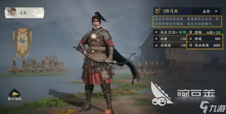三国群英传策定九州技能特性一览 三国群英传策定九州手游技能特性介绍