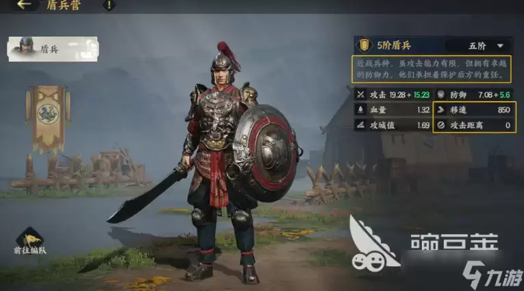 三国群英传策定九州技能特性一览 三国群英传策定九州手游技能特性介绍