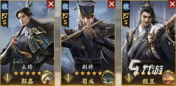 三国群英传策定九州t0阵容分享 三国群英传策定九州t0开荒队伍一览