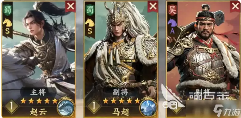 三国群英传策定九州最强队伍怎么搭配 三国群英传策定九州阵容推荐