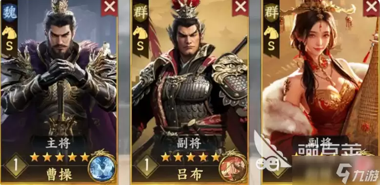 三国群英传策定九州最强队伍怎么搭配 三国群英传策定九州阵容推荐