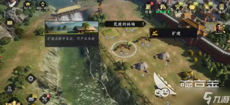 三国群英传策定九州开荒打地攻略 三国群英传策定九州如何打地