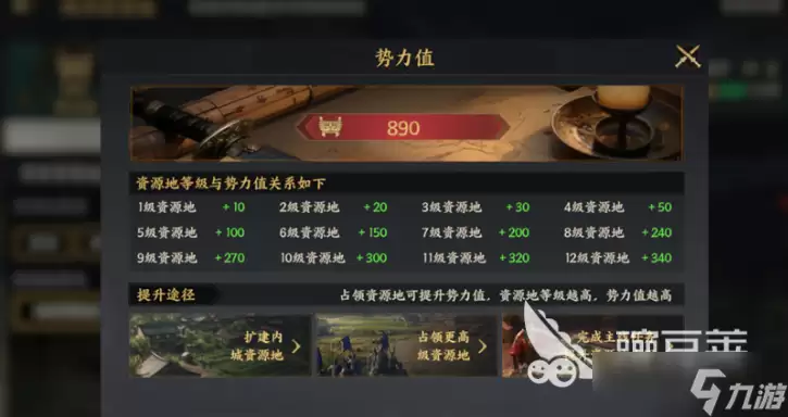三国群英传策定九州开荒打地攻略 三国群英传策定九州如何打地