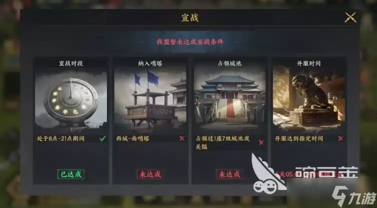 三国群英传策定九州开荒打地攻略 三国群英传策定九州如何打地