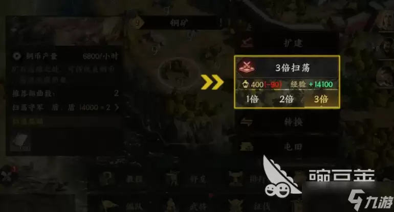三国群英传策定九州开荒打地攻略 三国群英传策定九州如何打地