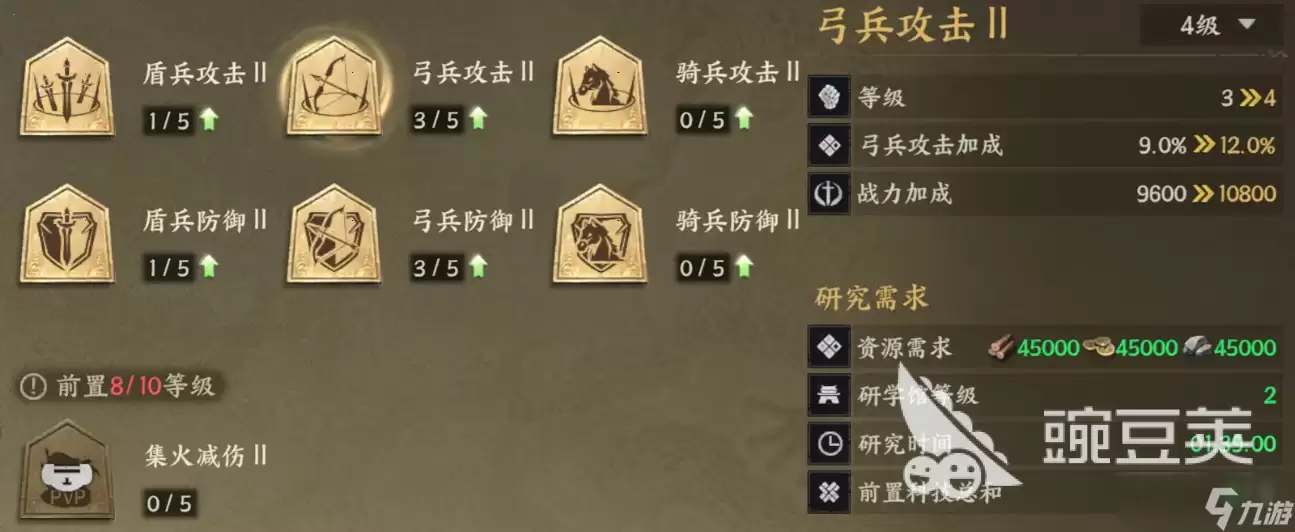 三国群英传策定九州甘宁好玩吗 策定九州甘宁强度一览