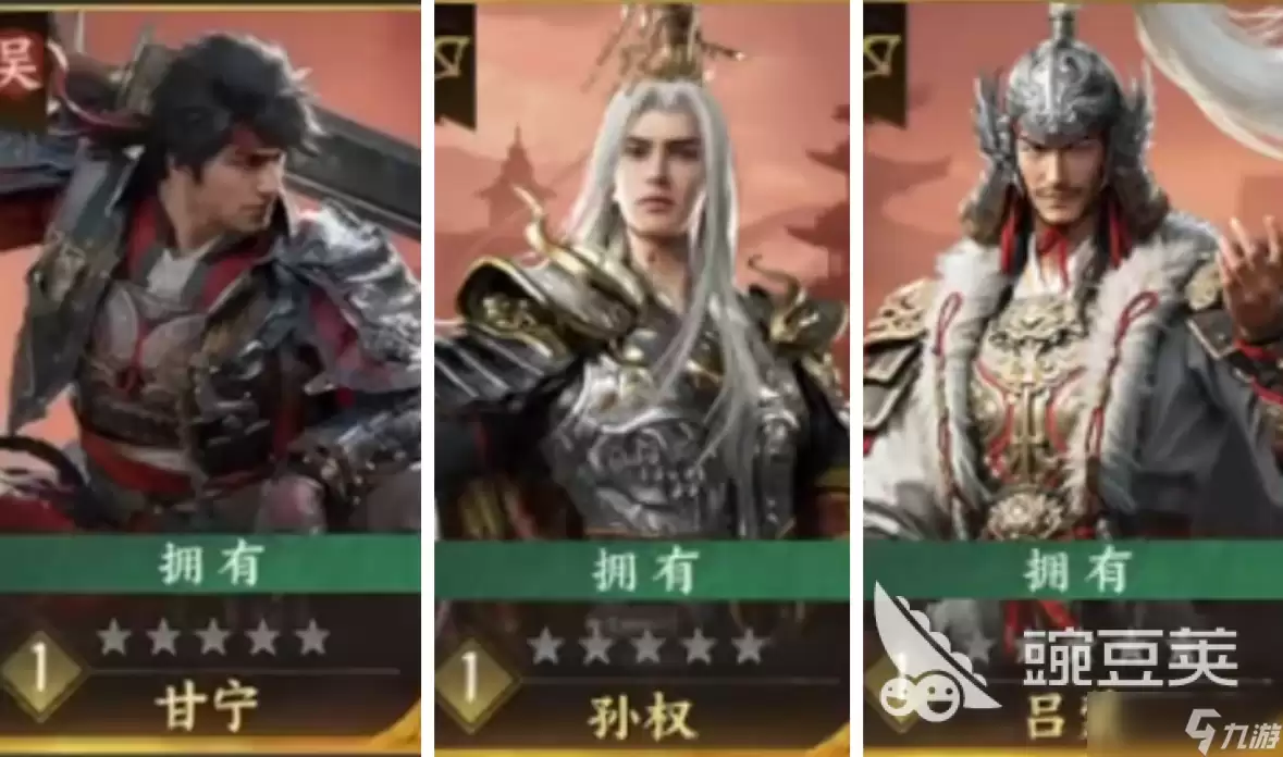 三国群英传策定九州甘宁好玩吗 策定九州甘宁强度一览