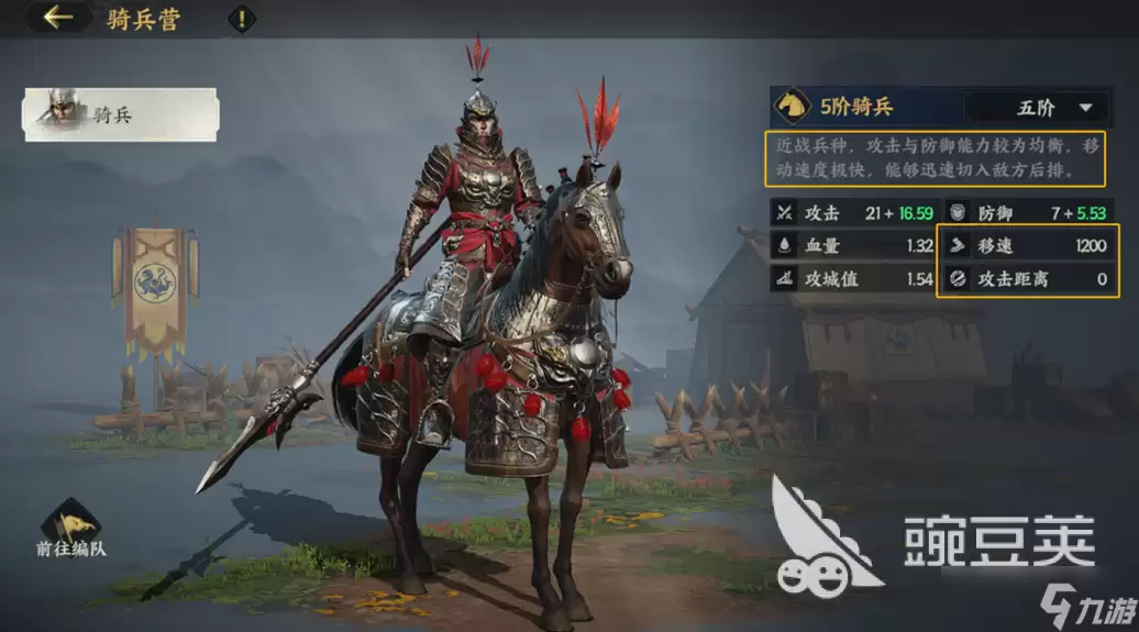 三国群英传策定九州甘宁好玩吗 策定九州甘宁强度一览