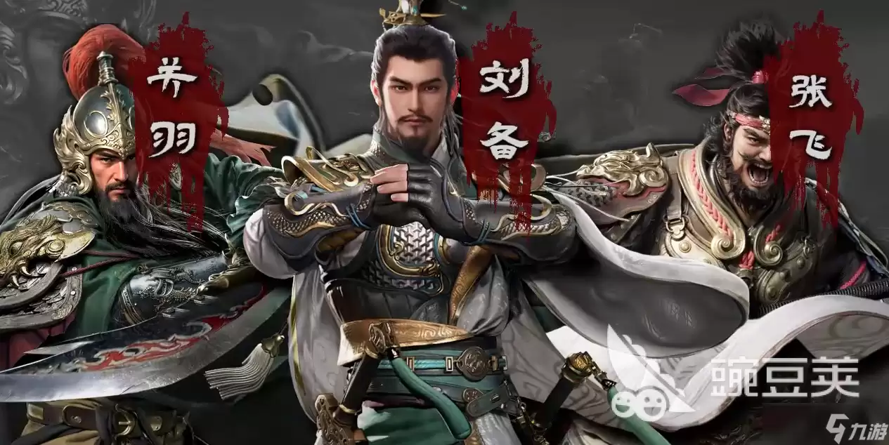 三国群英传策定九州关羽武将测评 三国群英传策定九州关羽强度一览