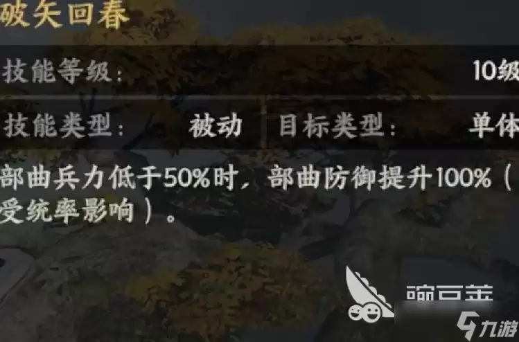 三国群英传策定九州黄盖如何培养 三国群英传策定九州黄盖攻略