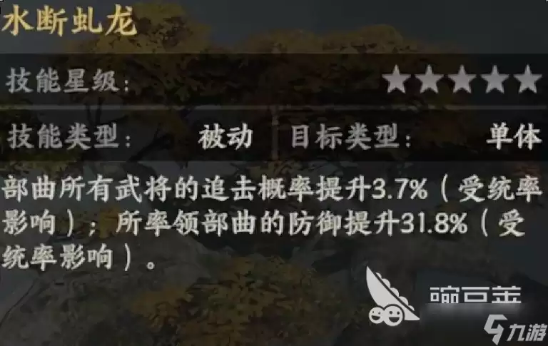 三国群英传策定九州黄盖如何培养 三国群英传策定九州黄盖攻略