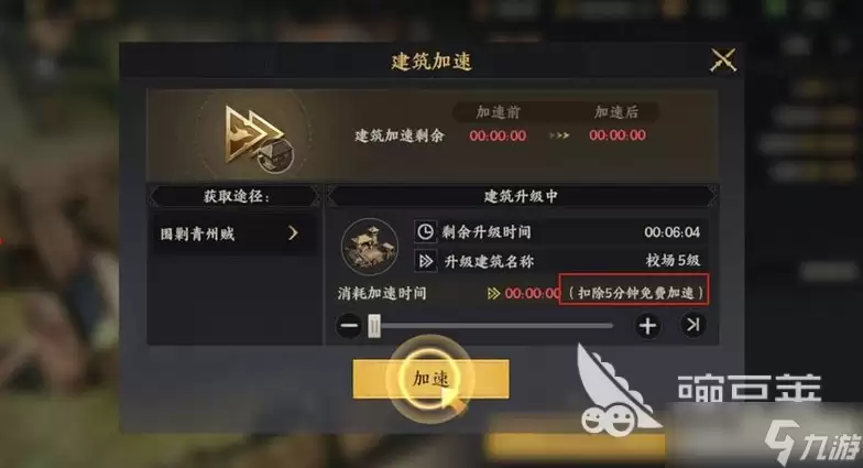三国群英传策定九州攻略分享 三国群英传策定九州新手开局一览
