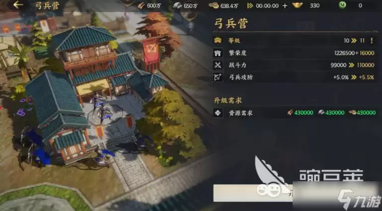 三国群英传策定九州攻略分享 三国群英传策定九州新手开局一览