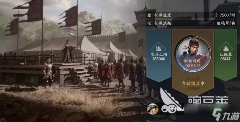 三国群英传策定九州攻略分享 三国群英传策定九州新手开局一览