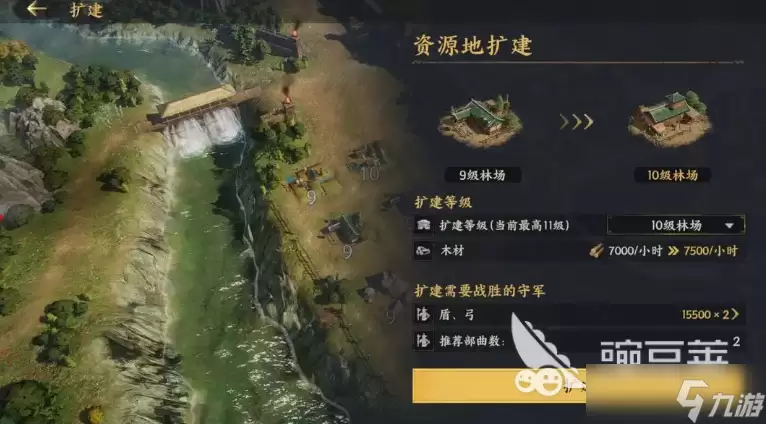 三国群英传策定九州攻略分享 三国群英传策定九州新手开局一览