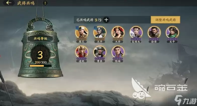 三国群英传策定九州攻略分享 三国群英传策定九州新手开局一览