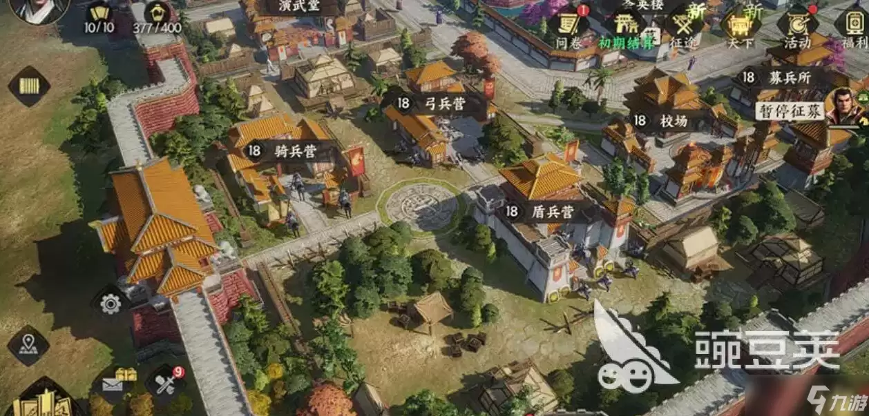 三国群英传策定九州建筑作用介绍 三国群英传策定九州建筑玩法攻略