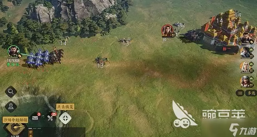 三国群英传策定九州群伤骑作用介绍 三国群英传策定九州群伤骑怎么玩