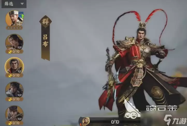 三国群英传策定九州小乔介绍 三国群英传策定九州小乔组队推荐