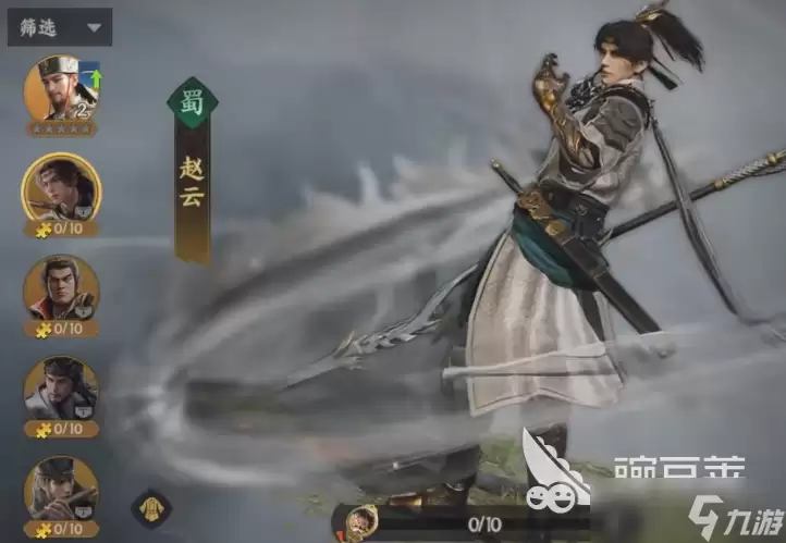 三国群英传策定九州零氪开荒阵容 三国群英传策定九州新手阵容分享