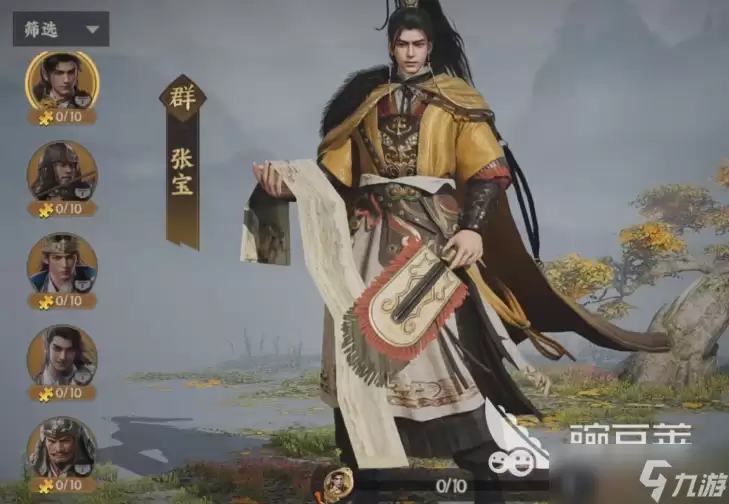 三国群英传策定九州黄巾盾怎么玩 三国群英传策定九州黄巾盾玩法攻略
