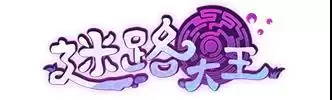 《王牌竞速》新赛道失落的神庙公布 失落的神庙地图一览