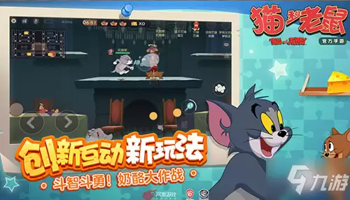 《猫和老鼠》兑换码大全