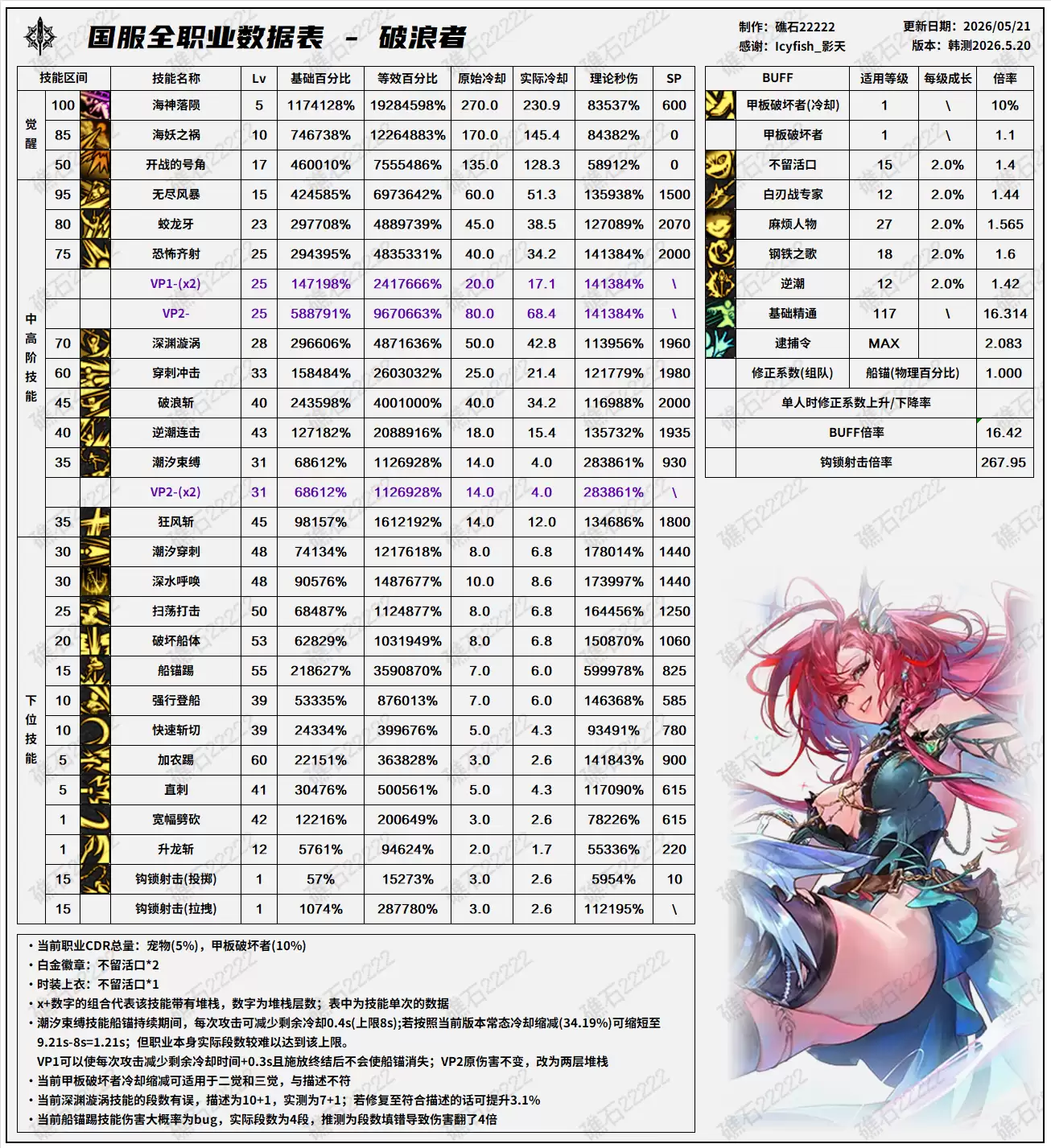 img_6a96a689d894333.webp