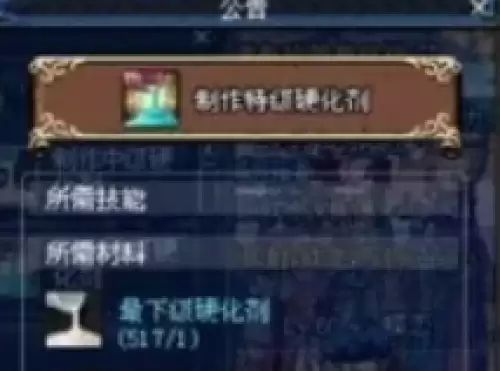 dnf复仇者觉醒叫什么2 dnf复仇者觉醒叫什么2