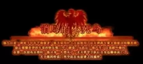 dnf复仇者觉醒叫什么3 dnf复仇者觉醒叫什么3