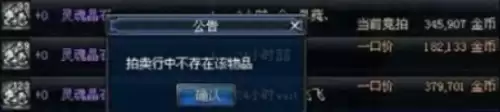 dnf复仇者觉醒叫什么5 dnf复仇者觉醒叫什么5