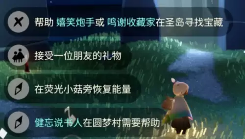 今日任务 今日任务