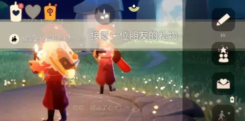 接受一位朋友的礼物 接受一位朋友的礼物