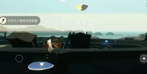 在荧光小菇旁恢复能量 在荧光小菇旁恢复能量