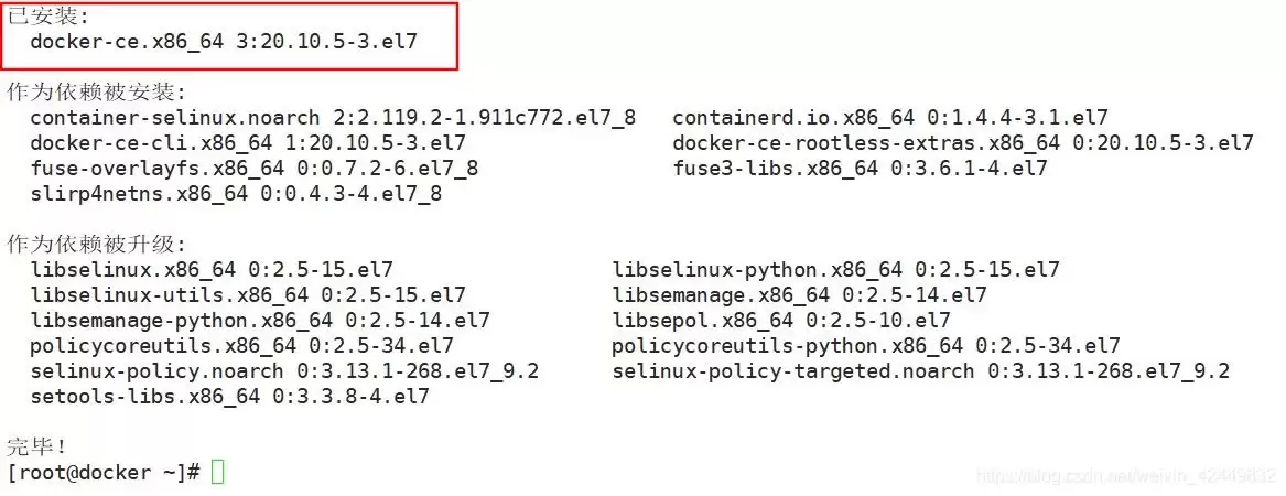 CentOS7安装Docker报错需要container-selinux>=2:2.74怎么解决